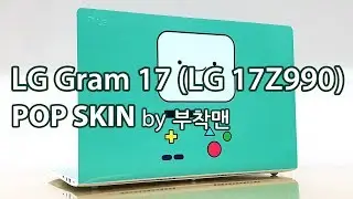 LG Gram 17 (LG 17Z990) POP SKIN by 부착맨