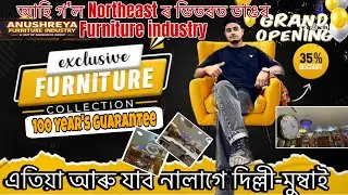 যিকোনো Furniture ১০০ বছৰ গেৰাণ্টীৰ সৈতে পাব// Biggest furniture 🪑 industry of northeast@JerrywithSk 