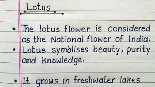 10 Lines On Lotus In English ll Essay On Lotus In English ll