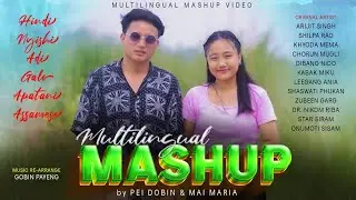 HINDI /NYISHI /ADI /GALO /APATANI / ASSAMESE | MASHUP 1 | 🎤🎙️PEI DOBIN & MAI MARIA ||