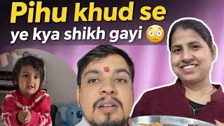 Makar sakranti special and Pihu bed se khud se new idea lga ke kaise krni lgi 😱#vlog #familyvlog 