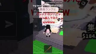 【ブレインロッドを盗む】プラベで放置してるフレンドのシークレット盗んでみたWWWWW