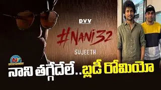 Nani & Sujeeth New Movie Title Fix ? |  #Nani32 | NTV  ENT