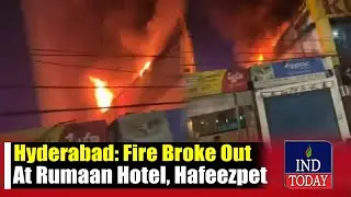 Хайдарабад: в отеле Rumaan в Хафизпете вспыхнул пожар; пострадавших нет | IND Today
