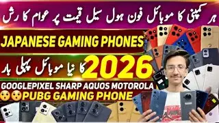 Cheapest price American phones Google pixel Motorola oppo Vivo aquas Samsung iPhone available 