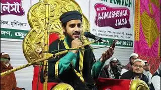 #জামিয়া_মুনিরিয়া কেনিয়ে গজল, মাওলানা মারুফ বিন রুহুল আমিন।
