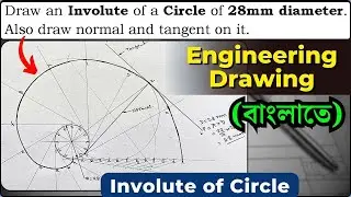 How to Draw INVOLUTE of a CIRCLE ? Engineering Drawing | in Bengali | TANGENT | WBSCTE | MAKAUT