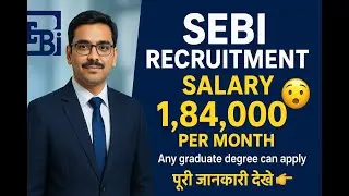 🏦 SEBI Recruitment 2025-26 | ₹1.84 Lakh Salary 😮 | MCA, M.Sc, Graduate Apply !
