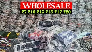 सोचता Kid's Clothes Wholesale Market in Kolkata l Metiabruz Haat l Readymade Garments Wholesaler 