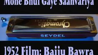 Raga Bhairav - Mohe Bhul Gaye Saanvariyaa on Harmonica