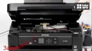 Видеоинструкция: установка СНПЧ ColorWay на МФУ Epson XP303