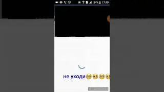 Laka TV не уходиии!!!!!!😢😢😢😢😢