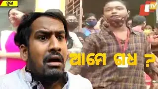 || Matric result Roast Video || ||Funny video||