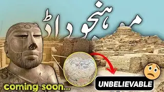 Strange_Object_Found_In_Mohenjo_Daro! Indus_Valley_Civilization