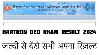 Hartron Deo Exam Result Out 2024 | जल्दी से देंखे अपना रिजल्ट |
