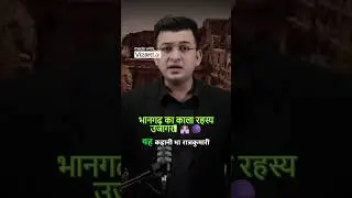 eal Story of Bhangarh Fort: How Black Magic Cursed a Beautiful Princess Forever!#shorts #viral #yt