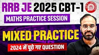 RRB JE 2025 I MATHEMATICS PRACTICE  PART - 4🔥|  #rrbalp  #rrbje