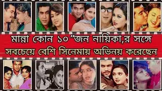 মান্না