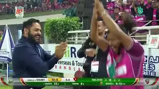 Sylhet Strikers vs Comilla Victorians   Match 46 FINAL   Highlights   BPL 2023
