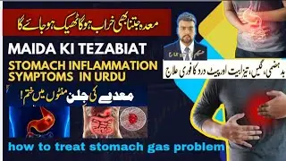 Stomach Problems Causes Symptoms & Natural Solution _Maday Ki Kharabi Ka elaj | How To Treat Stomach