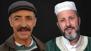 Da L'hocine Akfadou & Chikh Arezki