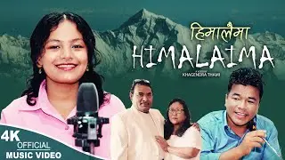Himalaima | Dina Thami | DhanBisnu Pradhan | New Nepali Christain Bhajan 2024