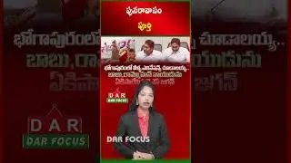 Bhogapuram Airport Land Acquisition and Clearances Completed Under YSRCP: YS Jagan  | Latest updates