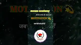 best motivation line of human life motivation #motivation #upsc#emotional #education #vecnq