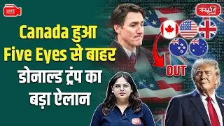 America's Proposal Sparks Controversy: U.S. Throwing Canada Out Of Five Eyes Alliance? | UPSC
