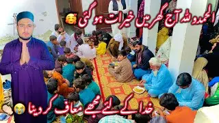 Khuda Ky Lie Mujhy Maf Kar Dena😭👏🏻||May Bohut Majboor Ho||Ghar May Kherat Kar Dy||Dada Dadi Sy Ye||