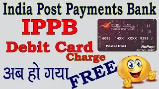 IPPB Debit card charge |  India Post Payment Bank Debit card annual charges  - Postal Dost