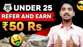 ₹50 Refer ! Under 25 App Referral Trick (UNDER 25 REFER AND EARN ) Under 25 App Referral new update