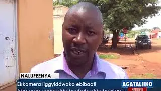 Ekkomera lijjiddwaako ekibaati
