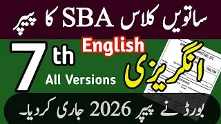 School Based Assessment Class 7 English | SBA Mid Term Eng Solved Paper 2025&ndash;26 PTB | Learning Zone
