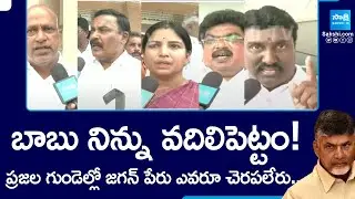 YSRCP Leaders Warning to CM Chandrababu | TDP Leaders attack on Vijayawada Ambedkar Statue @SakshiTV