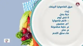 مطبخ الغدير: 