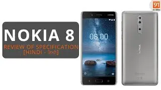 Nokia 8 Review of specification + opinons! [Hindi हिन्दी]