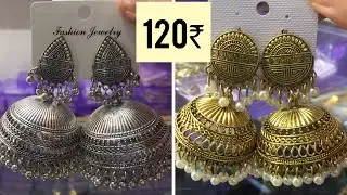 Oxidised Earring Collection / Black Metal Earring / Oxodised Jhumka With Price