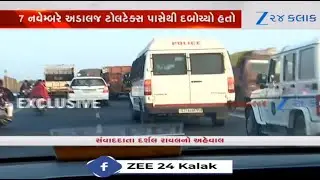 LIVE: Gujarat ATS takes one of the arrested terrorist to Gandhinagar's Chhatral for Panchnama