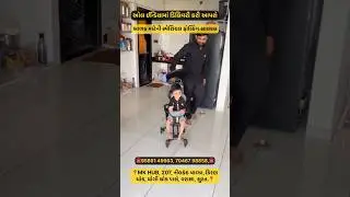 Nana balkone besadva mateni folding cycle lay aavo #foldingcycle #shortvideo #shorts #trending