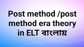 Post-method era in ELT , approaches and method #post-method era কি