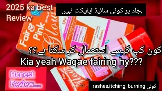 Fair & Pink cream honest reviews||after using one month||itching, burning, rashes??best review on yt
