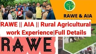 RAWE || AIA || Rural Agricultural work Experience | Full Details | @agrinak6451 #Rawe #Rawe|AIA