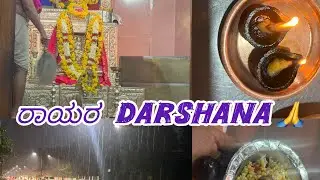 Rayara Darshana🙏 # Mysore # vlog