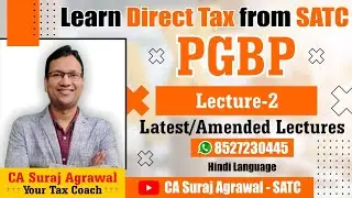 PGBP | Lecture 2 | Section 43B including MSME Payment + Section 40A(2) + 36(1)(iv) & 36(1)(va)