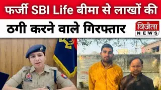 UP BUDGET SESSION | LATEST NEWS | TOP SAMACHAR|JAGAT VIJETA | SPORTS | BREAKING | ENTERTAINMENT