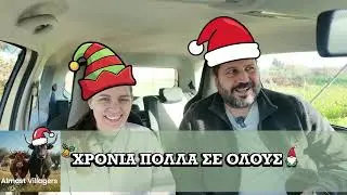 Υπόθεση Φοινικούντα 25/12: Οι 