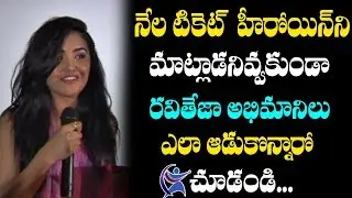 Nela Ticket Heroine Malvika Sharma Promotion at Vizag Theaters | Kalyan Krishna