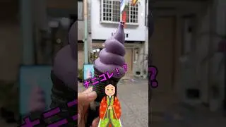 日本初のウベ専門店が広島にあるよ😳　#広島 #尾道市 #スイーツ
