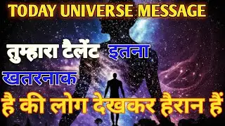 Today universe message|तुम्हारा टैलेंट  इतना खतरनाक है की लोग देखकर..!|Devine message|@UM369-p1g